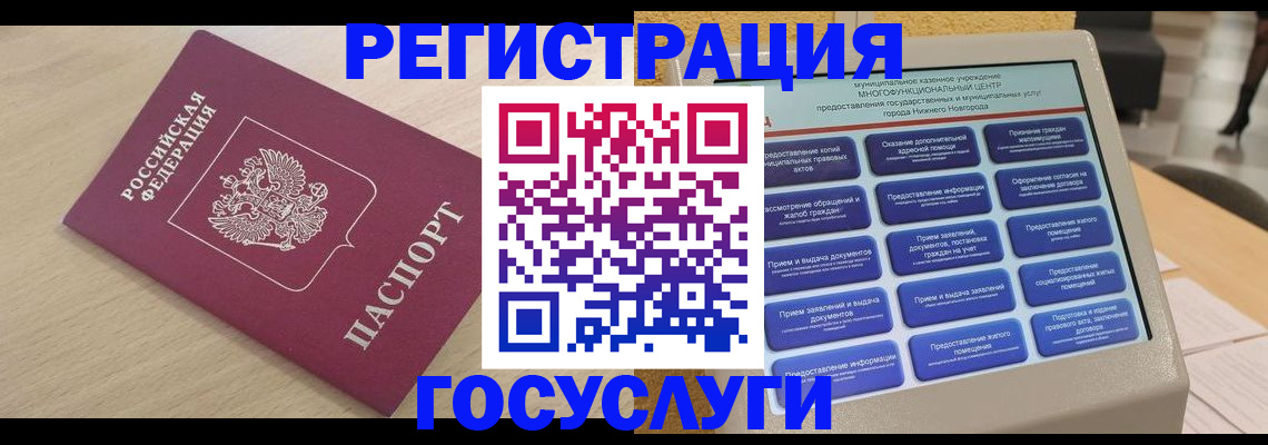 временная регистрация надежно в Среднеуральске