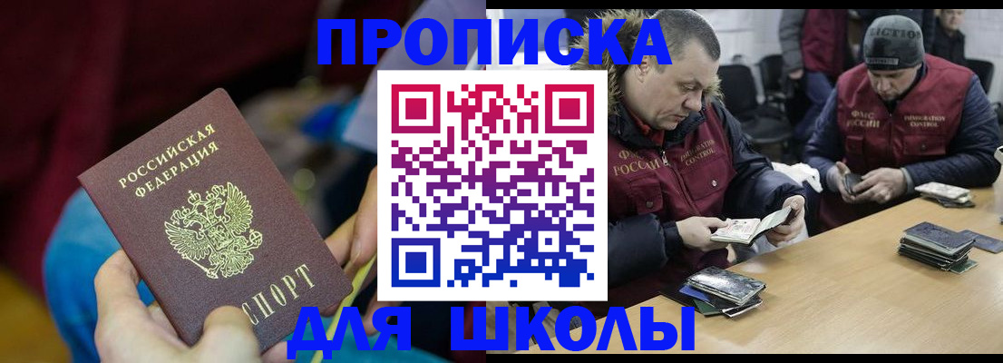 прописка регистрация в Среднеуральске