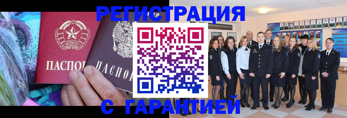 прописка регистрация в Среднеуральске