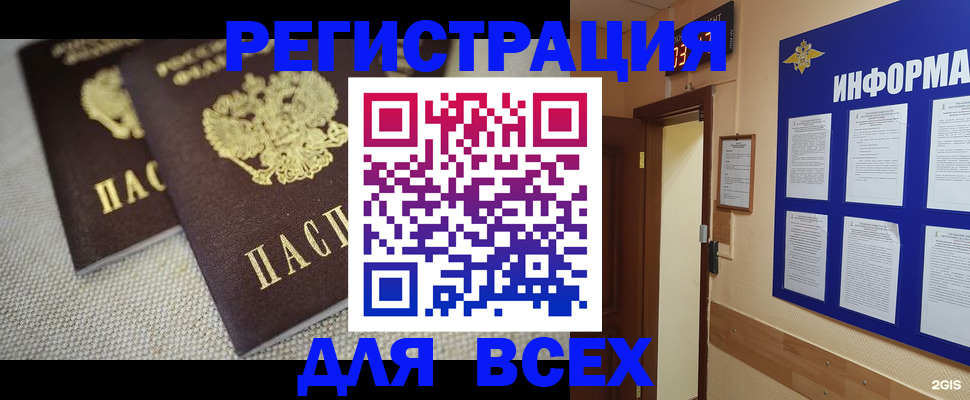 прописка для школы в Среднеуральске