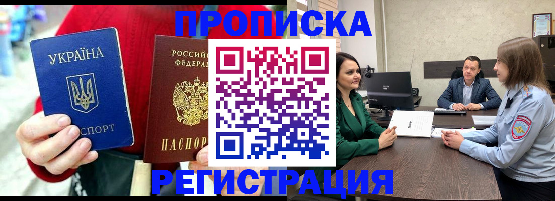 прописка для кредита в Среднеуральске